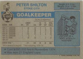 1976-77 Topps Footballer #100 Peter Shilton Back