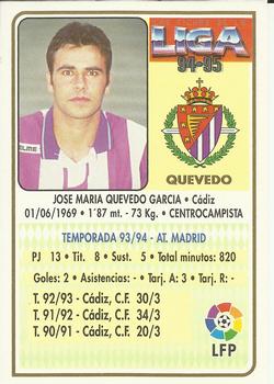 1994-95 Mundicromo Sport Las Fichas de La Liga #300 Quevedo Back