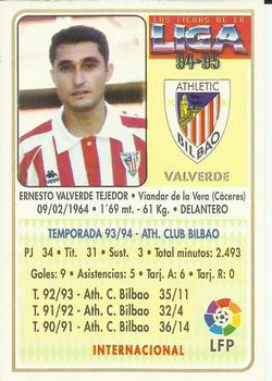 1994-95 Mundicromo Sport Las Fichas de La Liga #90 Valverde Back