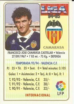 1994-95 Mundicromo Sport Las Fichas de La Liga #115 Camarasa Back