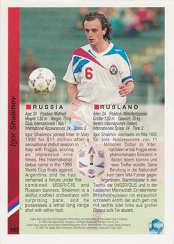 1993 Upper Deck World Cup Preview (English/German) #193 Igor Shalimov Back