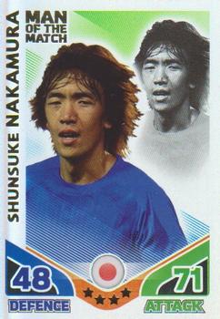 2010 Topps Match Attax England 2010 #NNO Shunsuke Nakamura Front
