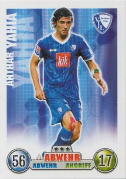 2008-09 Topps Match Attax Bundesliga #38 Anthar Yahia Front