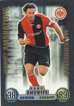2008-09 Topps Match Attax Bundesliga #344 Ioannis Amanatidis Front