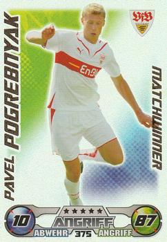 2009-10 Topps Match Attax Bundesliga #375 Pavel Pogrebnyak Front