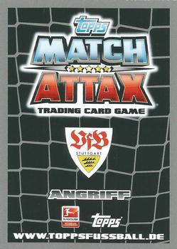 2012-13 Topps Match Attax Bundesliga Extra #467 Vedad Ibisevic Back