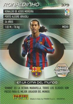 2006-07 Panini Megacracks #379 Ronaldinho Back