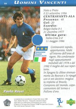 1998 Upper Deck Leggenda Azzurra Box Set #16 Paolo Rossi Back