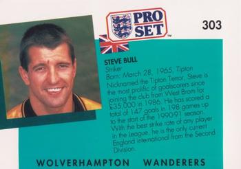 1990-91 Pro Set #303 Steve Bull Back