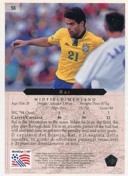 1994 Upper Deck World Cup Contenders English/Italian #56 Rai Back