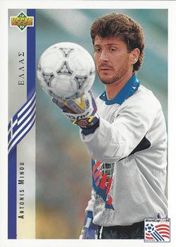 1994 Upper Deck World Cup Contenders English/Italian #110 Antonis Minou Front