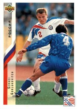 1994 Upper Deck World Cup Contenders English/Italian #221 Sergei Gorlukovich Front