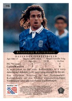 1994 Upper Deck World Cup Contenders English/German #115 Athanasios Kolitsidakis Back