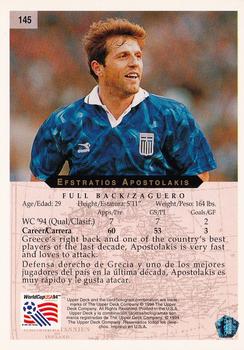 1994 Upper Deck World Cup Contenders English/Spanish #145 Efstratos Apostolakis Back