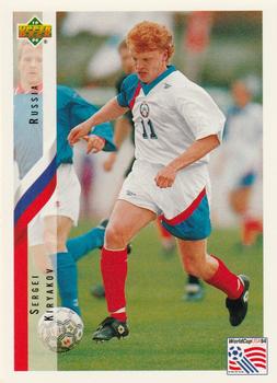 1994 Upper Deck World Cup Contenders English/Spanish #254 Sergei Kiryakov Front
