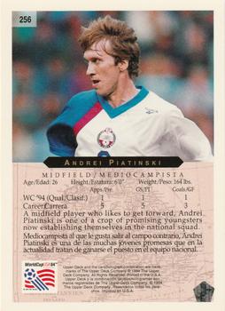 1994 Upper Deck World Cup Contenders English/Spanish #256 Andrei Piatnikski Back