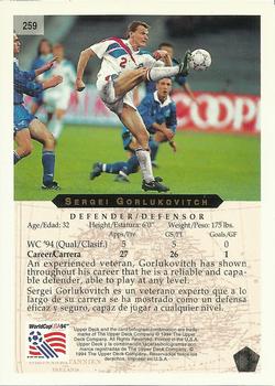 1994 Upper Deck World Cup Contenders English/Spanish #259 Sergei Gorlukovitch Back
