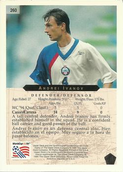 1994 Upper Deck World Cup Contenders English/Spanish #260 Andrei Ivanov Back