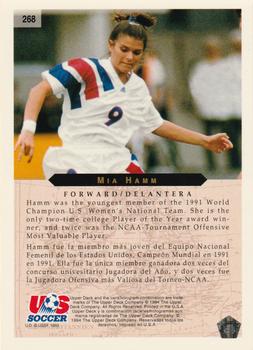 1994 Upper Deck World Cup Contenders English/Spanish #268 Mia Hamm  Back