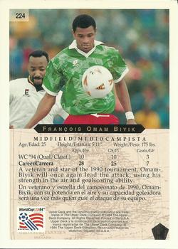 1994 Upper Deck World Cup Contenders English/Spanish #224 Francois Omam-Biyik  Back