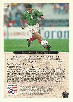 1994 Upper Deck World Cup Contenders English/Spanish #34 Ramon Ramirez Back