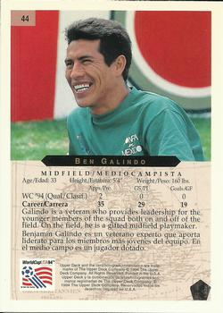 1994 Upper Deck World Cup Contenders English/Spanish #44 Ben Galindo  Back