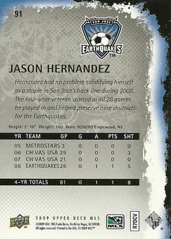 2009 Upper Deck MLS #91 Jason Hernandez Back