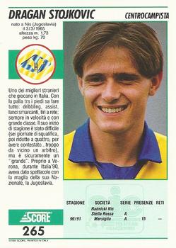1992 Score Italian League #265 Dragan Stojkovic Back