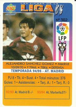1995-96 Mundicromo Sport Las Fichas de La Liga #302 Alejandro Back