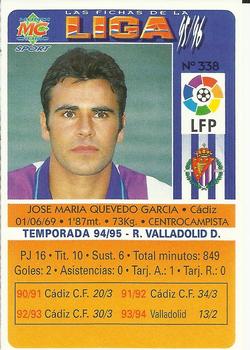 1995-96 Mundicromo Sport Las Fichas de La Liga #338 Quevedo Back