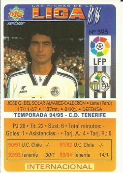 1995-96 Mundicromo Sport Las Fichas de La Liga #395 Del Solar Back