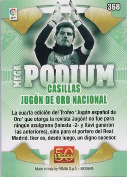 2011-12 Panini Megacracks #368 Casillas Back
