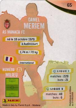 2009 Panini Foot Cards #65 Camel Meriem Back