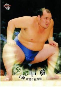 2010 BBM Sumo #70 Kotoyutaka Naoki Front