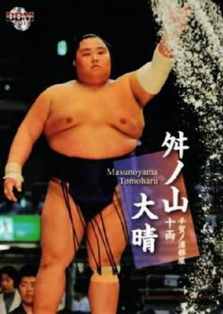 2011 BBM Sumo #64 Masunoyama Tomoharu Front