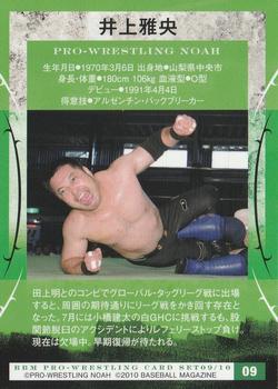 2009-10 BBM Pro-Wrestling Noah #9 Masao Inoue Back