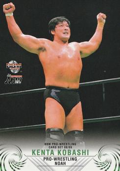2008-09 BBM Pro-Wrestling Noah #2 Kenta Kobashi Front