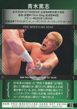 2008-09 BBM Pro-Wrestling Noah #26 Atsushi Aoki Back