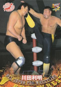 2000 BBM Limited All Japan Pro Wrestling #2 Toshiaki Kawada Front