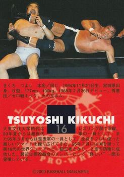 2000 BBM Limited All Japan Pro Wrestling #16 Tsuyoshi Kikuchi Back