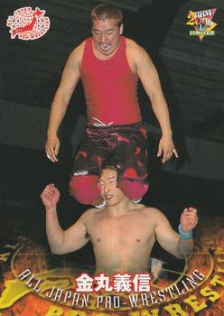 2000 BBM Limited All Japan Pro Wrestling #21 Yoshinobu Kanemaru Front