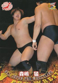 2000 BBM Limited All Japan Pro Wrestling #22 Takeshi Morishima Front