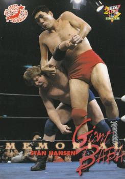 2000 BBM Limited All Japan Pro Wrestling #75 Stan Hansen Front