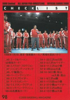 2000 BBM Limited All Japan Pro Wrestling #98 Checklist 1 Back