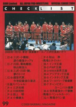 2000 BBM Limited All Japan Pro Wrestling #99 Checklist 2 Back