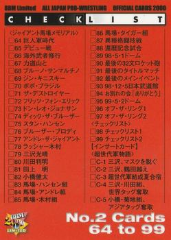 2000 BBM Limited All Japan Pro Wrestling #99 Checklist 2 Front