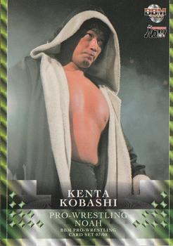 2007-08 BBM Pro-Wrestling Noah #2 Kenta Kobashi Front