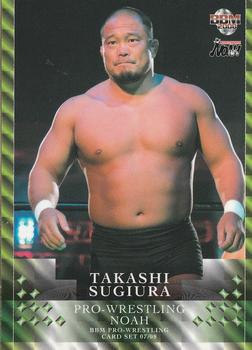 2007-08 BBM Pro-Wrestling Noah #20 Takashi Sugiura Front