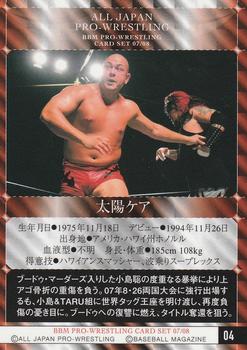 2007-08 BBM All Japan Pro Wrestling #4 Taiyo Kea Back