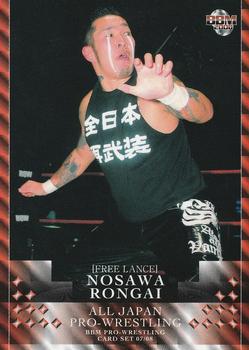 2007-08 BBM All Japan Pro Wrestling #22 Nosawa Rongai Front